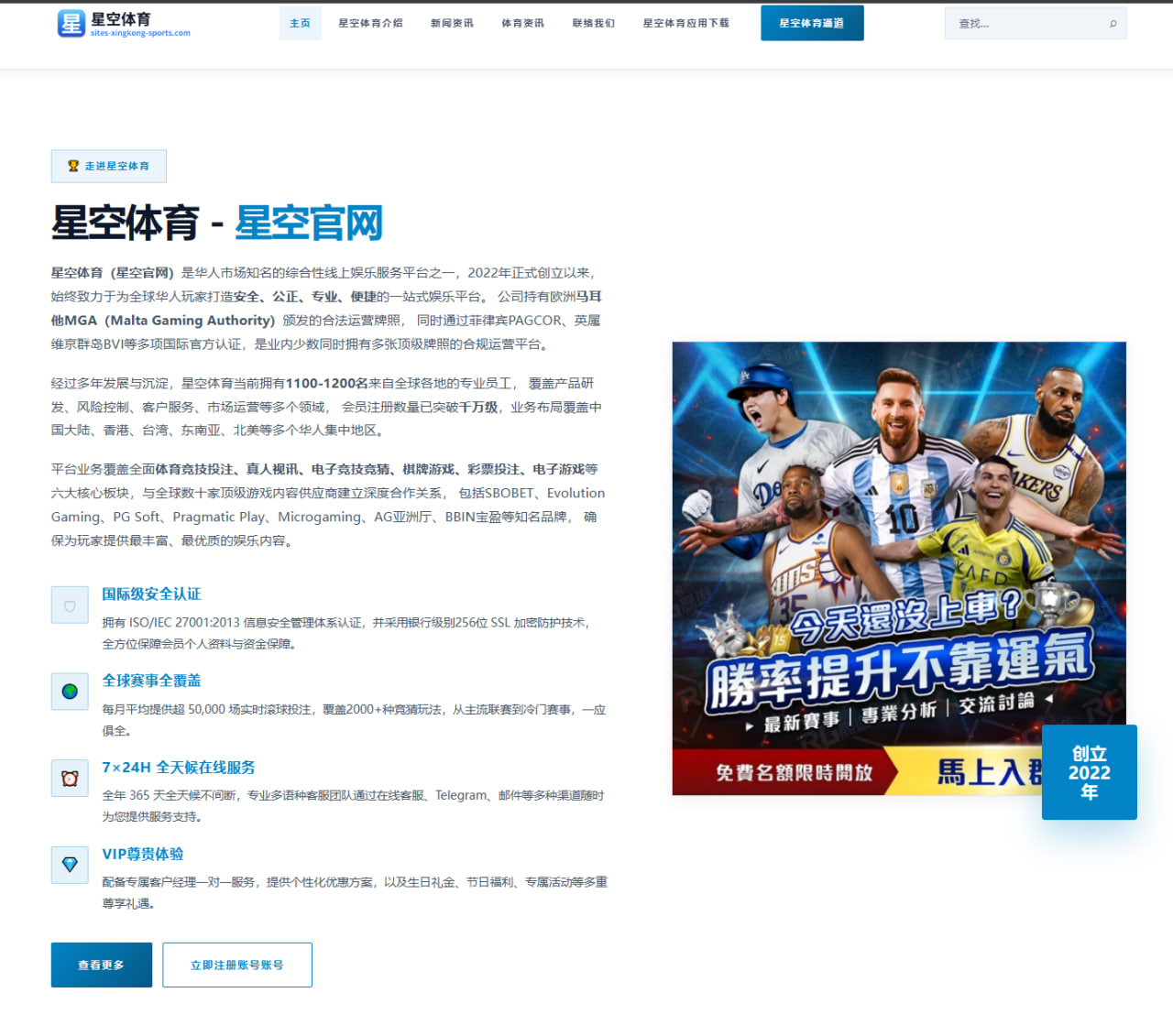 NIP对阵WBG为何持续成为讨论焦点